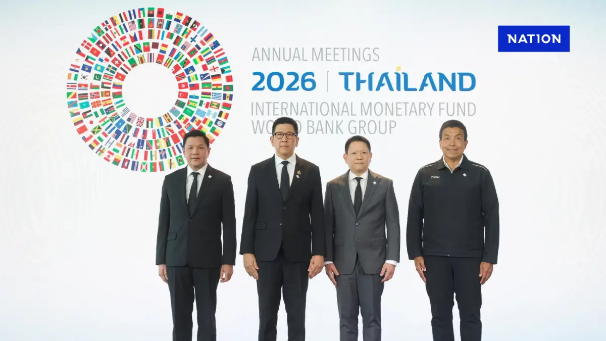 ไทยเตรียมความพร้อมเจ้าภาพ 2026 IMF - World Bank Annual Meetings
