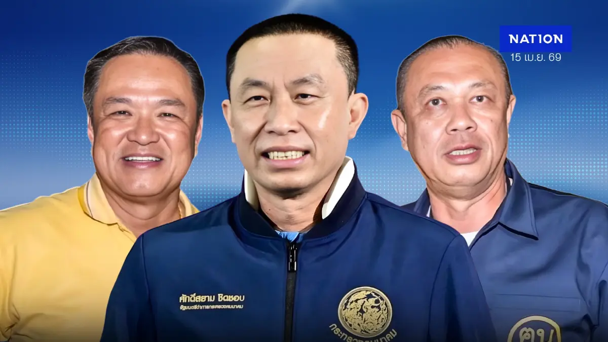 กลับมาทำไม “ศักดิ์สยาม” คนในเงาคู่ “เนวิน” ไร้หัวโขนคุมทั้งกระดานอำนาจ กลับมาทำไม “ศักดิ์สยาม” คนในเงาคู่ “เนวิน” ไร้หัวโขนคุมทั้งกระดานอำนาจ