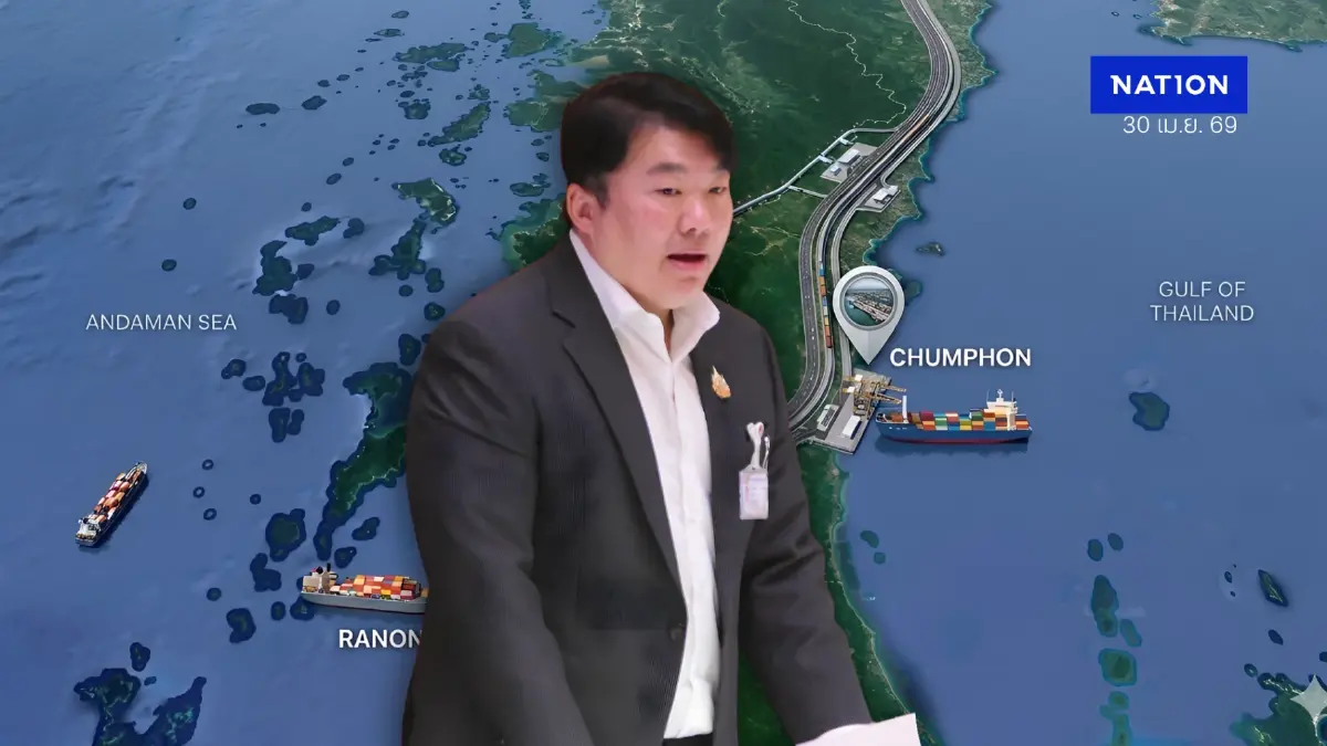 คมนาคมย้ำ ‘แลนด์บริดจ์’ มาถูกเวลา! ช่วยข้ามฝั่งประหยัด 5 วัน