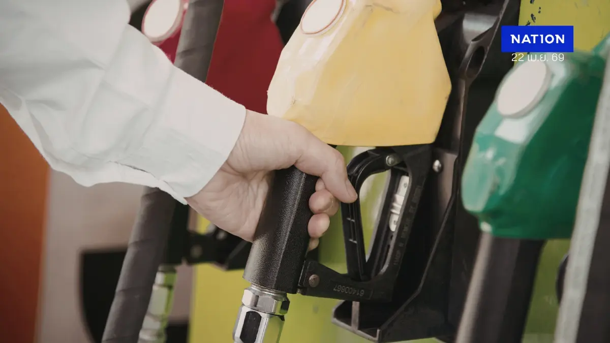 ราคาน้ำมันพรุ่งนี้ (23 เม.ย. 69)  อัปเดต ราคาน้ำมันล่าสุด ปั๊มใหญ่