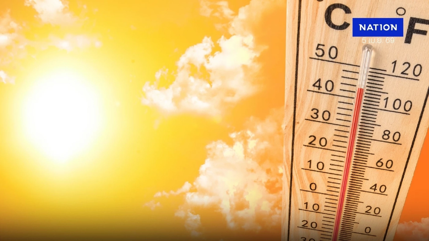 อุตุฯ เตือนบางพื้นที่ร้อนจัด ถึง 41 องศา - 3 ภาคฝุ่นเกินมาตรฐาน อุตุฯ เตือนบางพื้นที่ร้อนจัด ถึง 41 องศา - 3 ภาคฝุ่นเกินมาตรฐาน