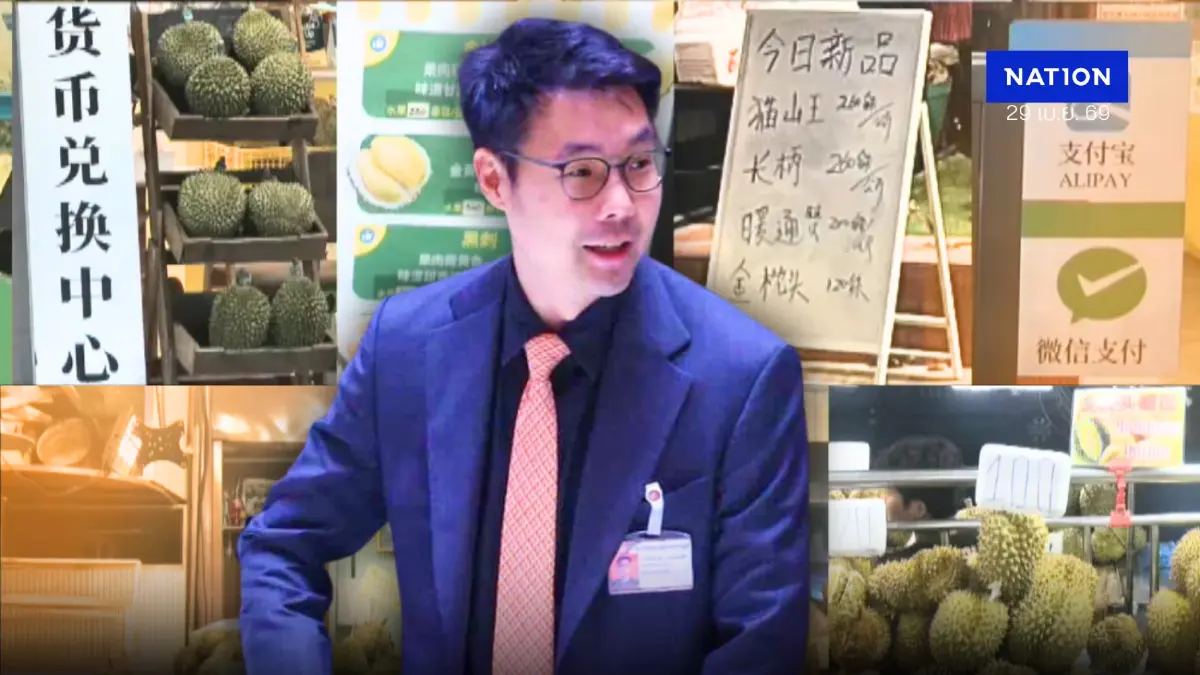 สส.ห้วยขวาง แฉ! ทุเรียนศูนย์เหรียญระบาด-เงินไม่ไหลเข้าประเทศ