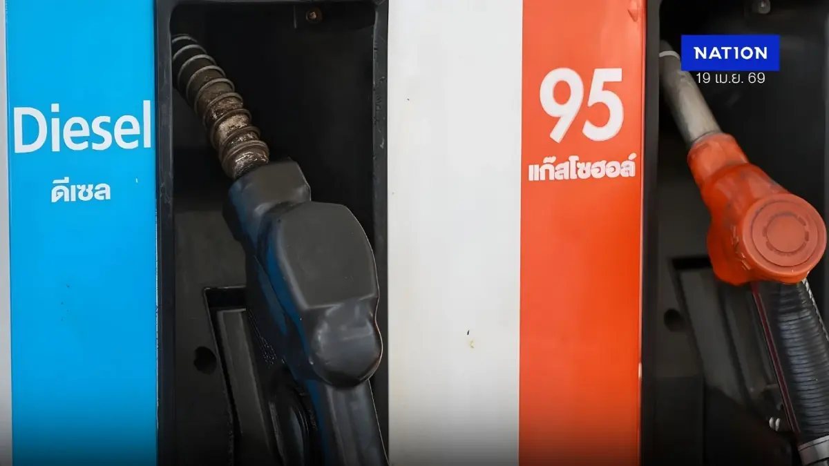 ราคาน้ำมันพรุ่งนี้ (20 เม.ย. 69)  อัปเดต ราคาน้ำมันล่าสุด ปั๊มใหญ่