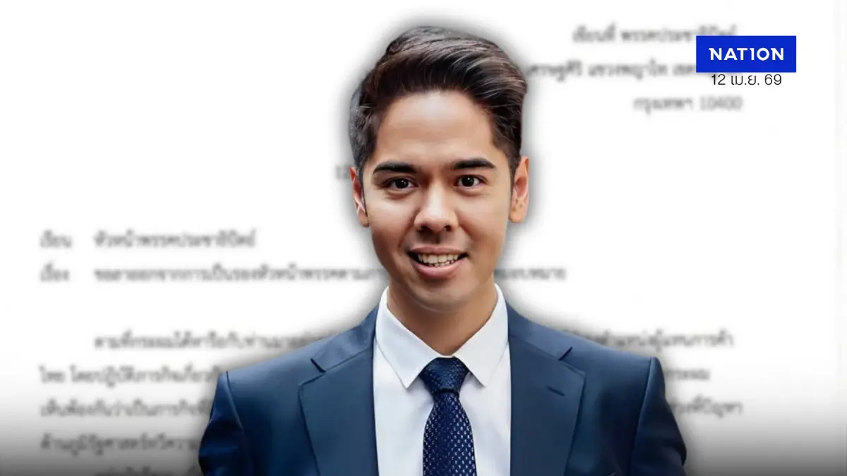 "วีระพงษ์" ไขก๊อก 'รอง ปชป.' ยอมรับช่วย รบ.ไม่สอดคล้องบทบาทพรรค "วีระพงษ์" ไขก๊อก 'รอง ปชป.' ยอมรับช่วย รบ.ไม่สอดคล้องบทบาทพรรค