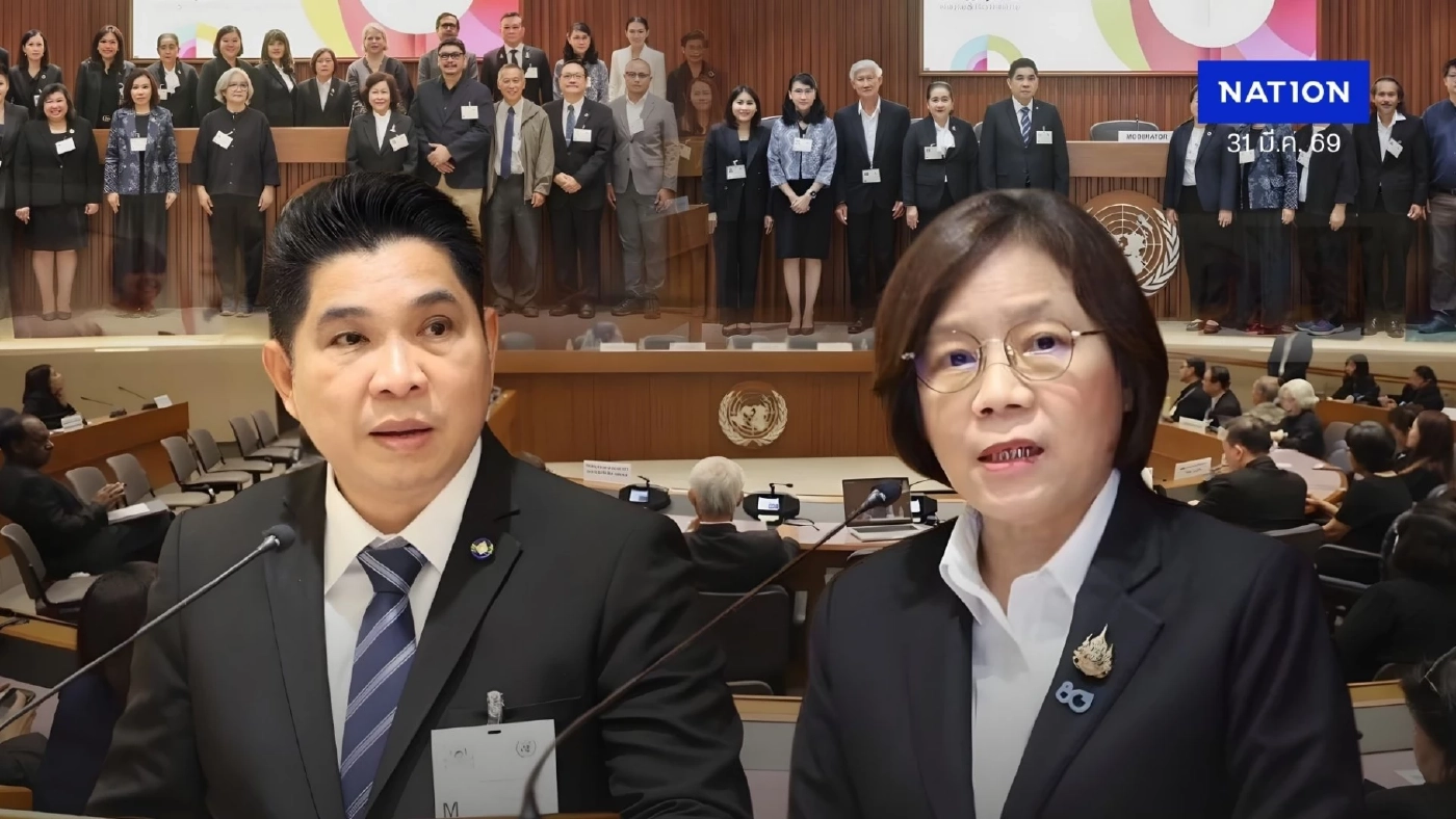 พม. เปิดงานวันสังคมสงเคราะห์โลก 2569 พร้อมเปิดเวทีนานาชาติ รวมพลังเครือข่ายเอเชีย-แปซิฟิก ร่วมสร้างสังคมหนึ่งเดียว