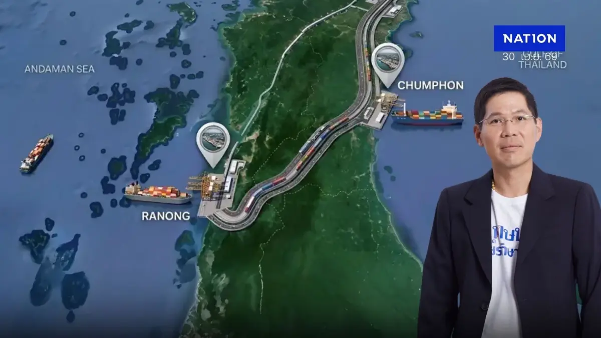 อดีตที่ปรึกษาคลัง ฟันธง “แลนด์บริดจ์” ไม่มีวันคุ้ม ชี้ต้นทุนพุ่ง