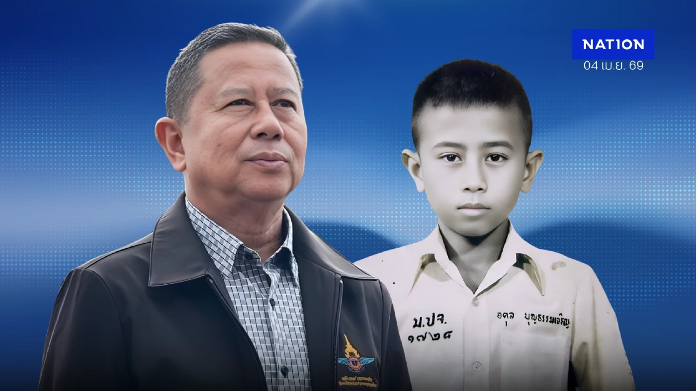 เหมือนฝัน “พล.ท.อดุลย์” เด็กปราจีนโต “เขากระโดง” จากนายสิบสู่สนามไชย 1