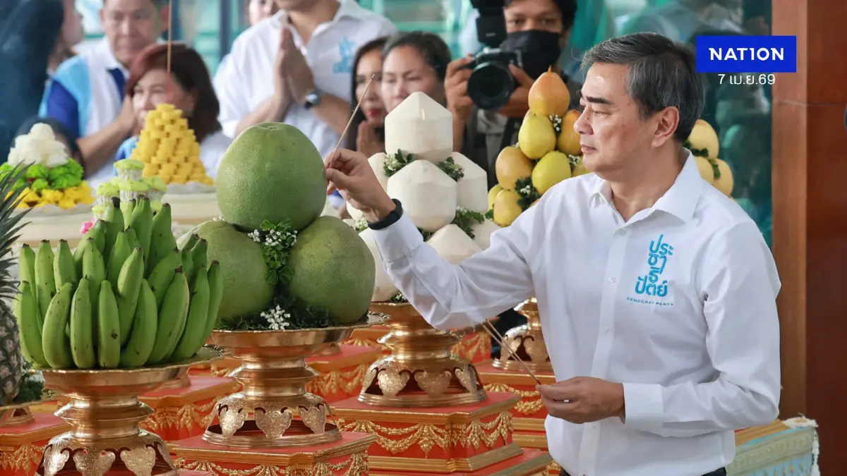 80 ปี 9 หัวหน้า 4 นายกฯ ปชป.รอรีเทิร์น