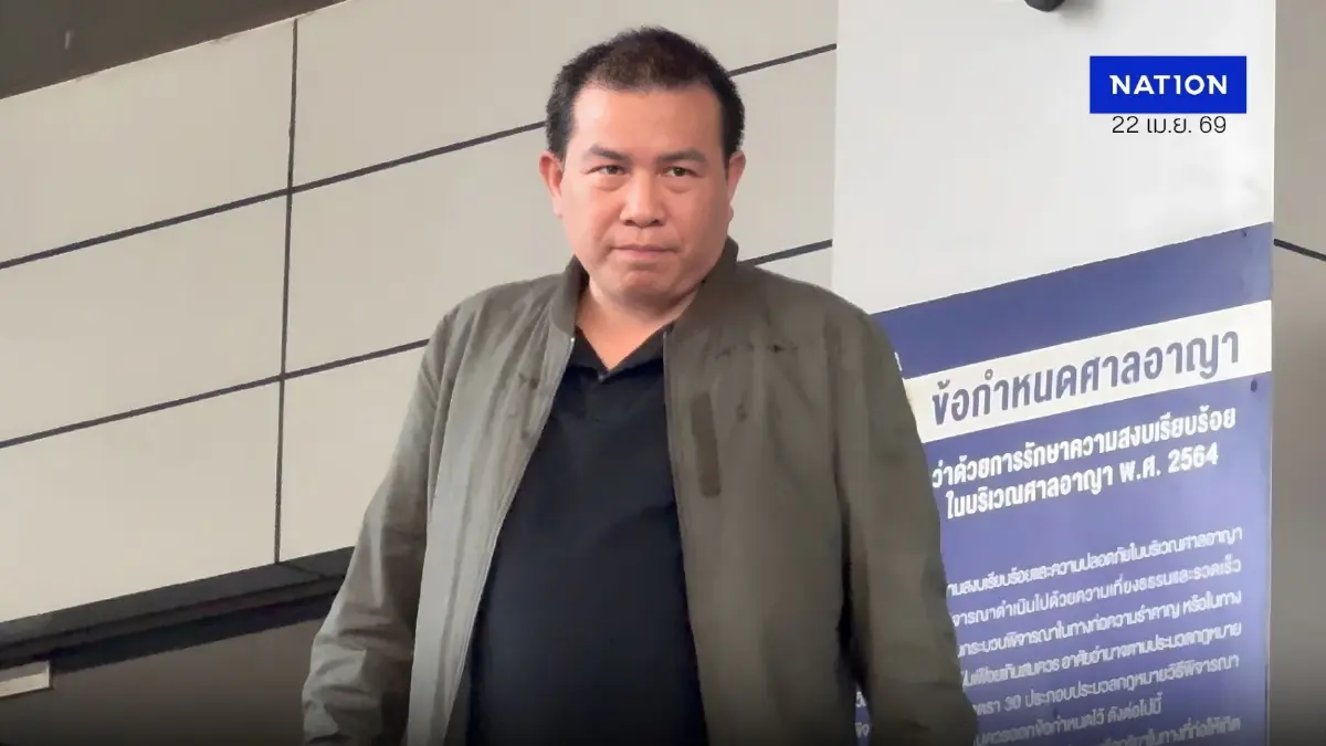 “พ.ต.อ.กวินศักดิ์” เปิดใจปมเหตุถูกลากโยงคดีกรรโชกทรัพย์