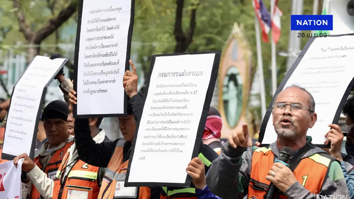 แท็กซี่-ไรเดอร์-วินฯ บุกทำเนียบฯ จี้รัฐคุมแพลตฟอร์ม-ปรับค่าโดยสาร