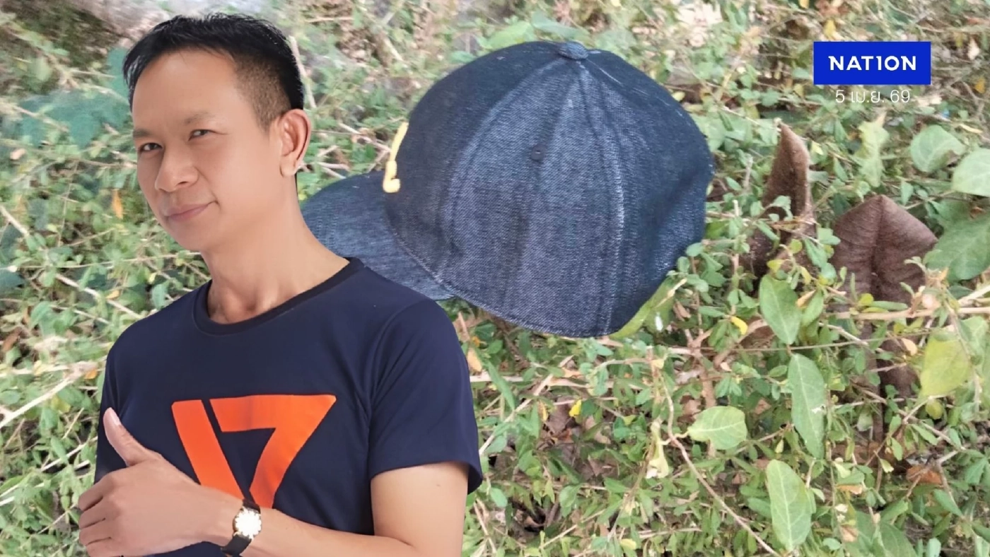 ด่วน! "ฐิตินันท์ แสงนาค" อดีต สส.ขอนแก่น พรรคอนาคตใหม่-พรรคภูมิใจไทย ปลิดชีพดับ ด่วน! "ฐิตินันท์ แสงนาค" อดีต สส.ขอนแก่น พรรคอนาคตใหม่-พรรคภูมิใจไทย ปลิดชีพดับ