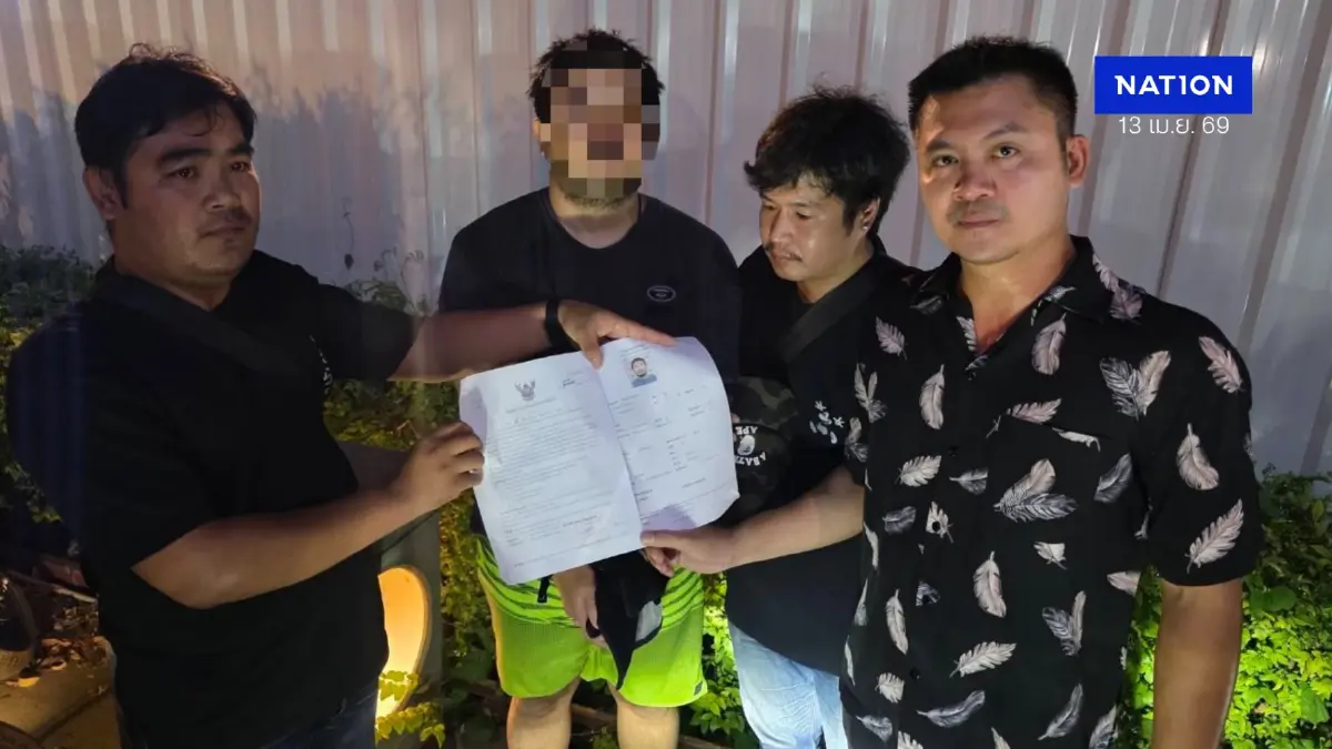 รวบผู้ต้องหาบัญชีดำเครือข่ายยาเสพติด ขณะเตรียมเข้างาน S2O