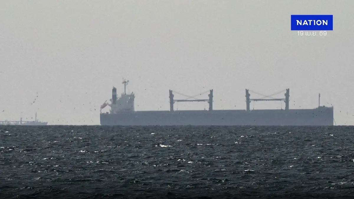 ข่าวดี! เรือไทยของ SCG สามารถผ่านช่องแคบฮอร์มุซได้อีก 1 ลำ