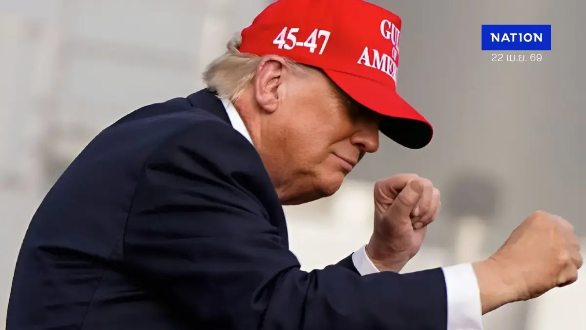 อาเซียนต้องจับตา! พญาอินทรีสำแดงเดช! บุกยึดเรือยักษ์ 2 ล้านบาร์เรล กลางมหาสมุทรอินเดีย! ตัดวงจรน้ำมันเถื่อนอิหร่าน