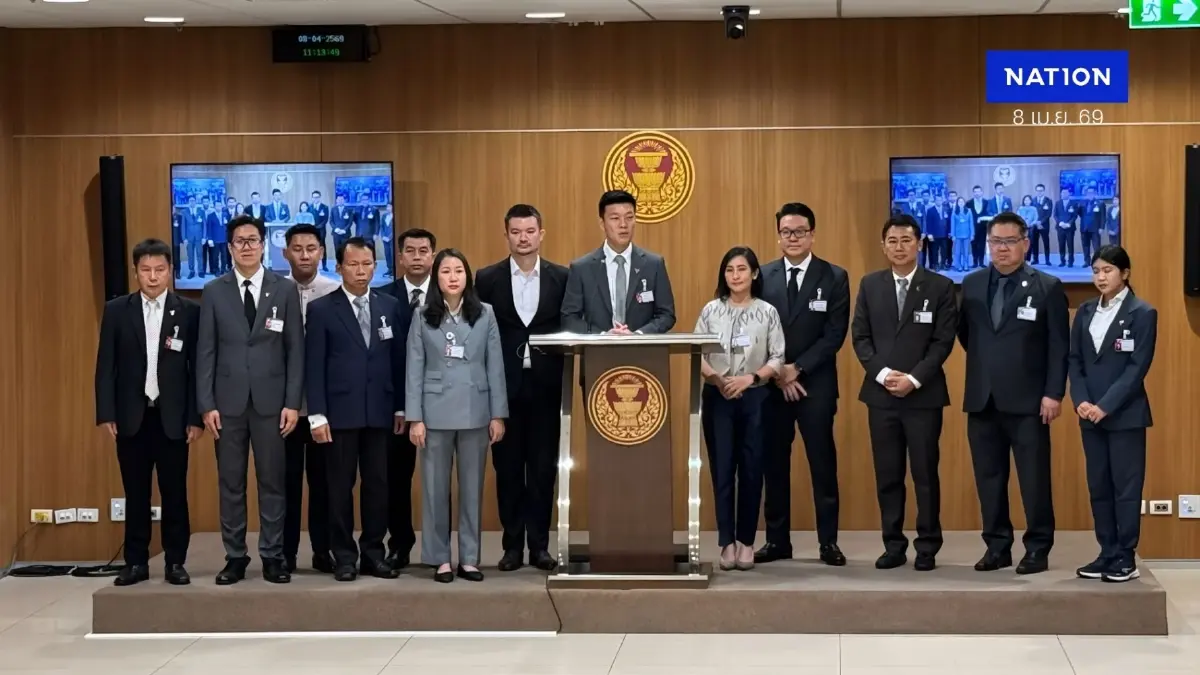 ฝ่ายค้านผนึกกำลัง! "เท้ง ณัฐพงษ์" นำทีมชำแหละนโยบายรัฐ ชูธีม "พอแล้วไม่ไหวแล้ว"