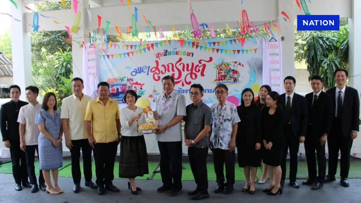 อธ.อัยการ ภ.1 ให้นโยบาย ความยุติธรรมไม่ล่าช้า สนองนโยบาย อสส. อธ.อัยการ ภ.1 ให้นโยบาย ความยุติธรรมไม่ล่าช้า สนองนโยบาย อสส.