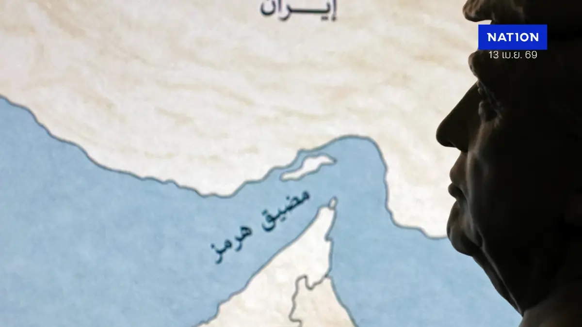 การปิดล้อมช่องแคบฮอร์มุซของสหรัฐฯ มีผลบังคับใช้แล้ว