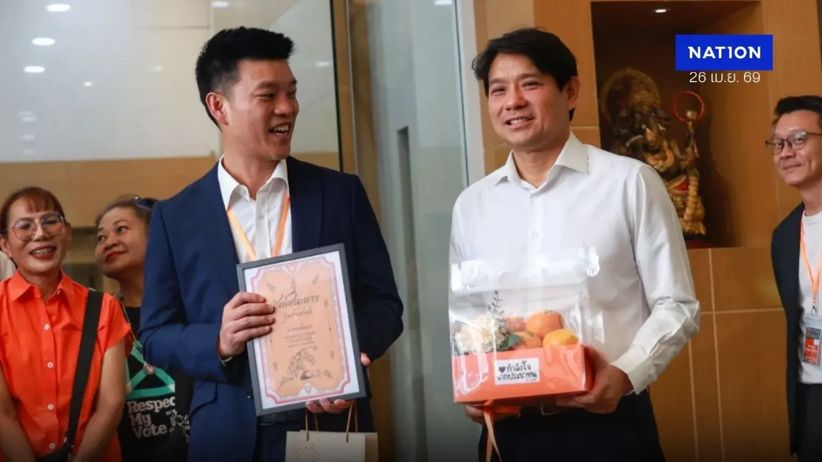 พรรคประชาชน ปรับโครงสร้าง ตั้ง “พิจารณ์ เชาวพัฒนวงศ์” เลขาฯคนใหม่