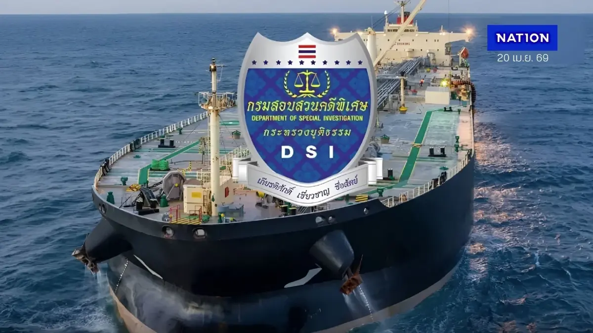ลุยต่อ! ดีเอสไอ จ่อเรียก "8 บริษัทเจ้าของเรือ" สอบปม "น้ำมันหายกลางทะเล-ขนส่งล่าช้า" 21-23 เม.ย.นี้