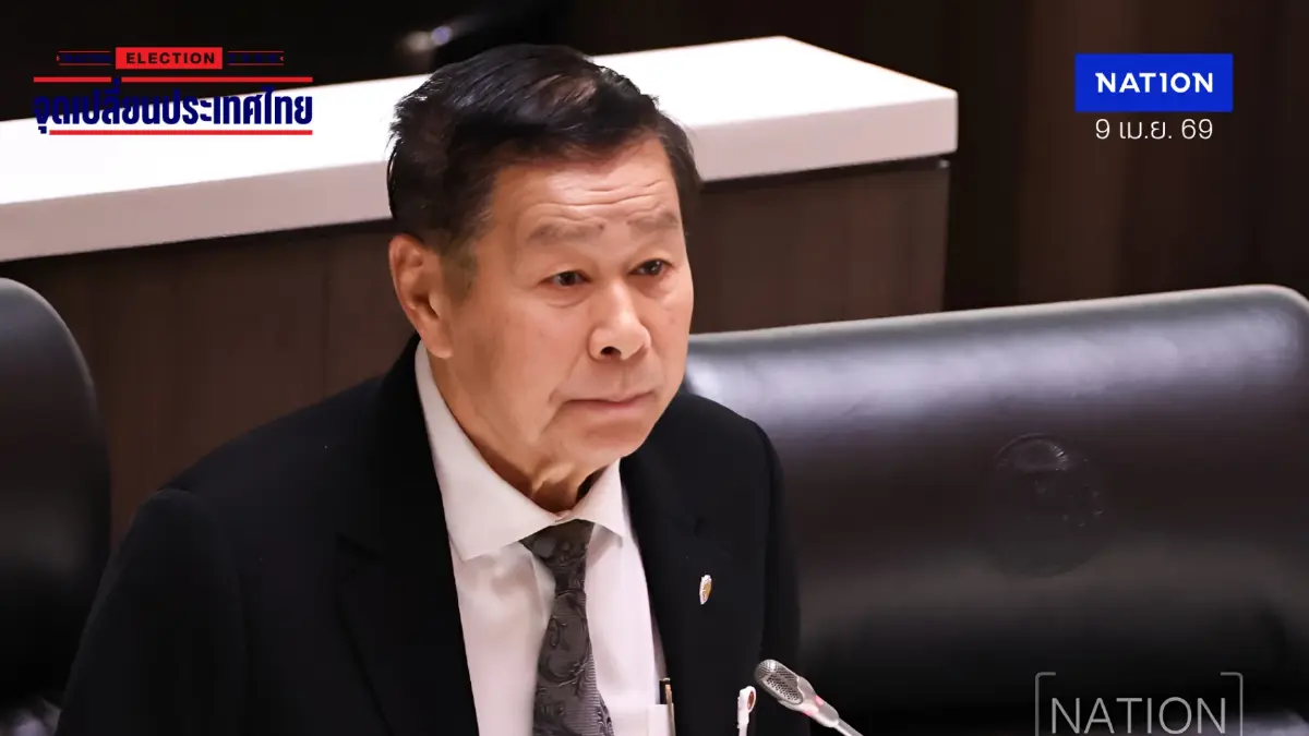 จะรวยจริงหรือแค่ราคาคุย? "เสรีพิศุทธ์" ท้าสอนมวย "อนุทิน" กลางสภา