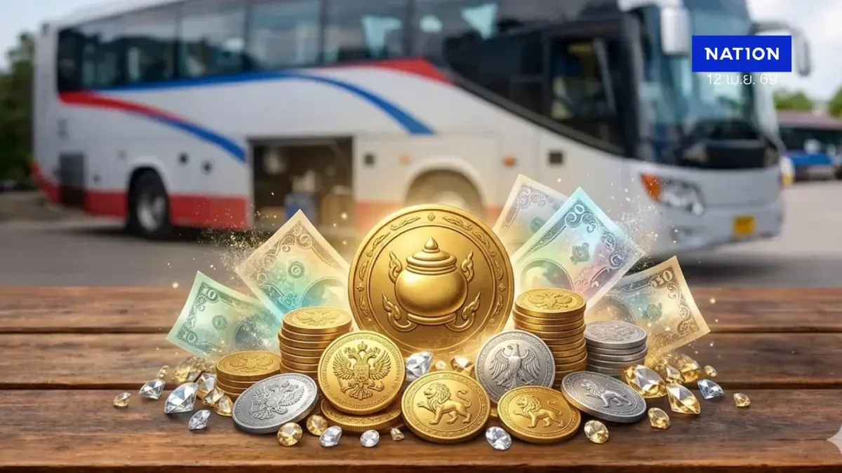 วิธีลงทะเบียนรับเงินเยียวยารถขนส่ง 16-19 เม.ย. 2569 ทำได้ที่ไหน