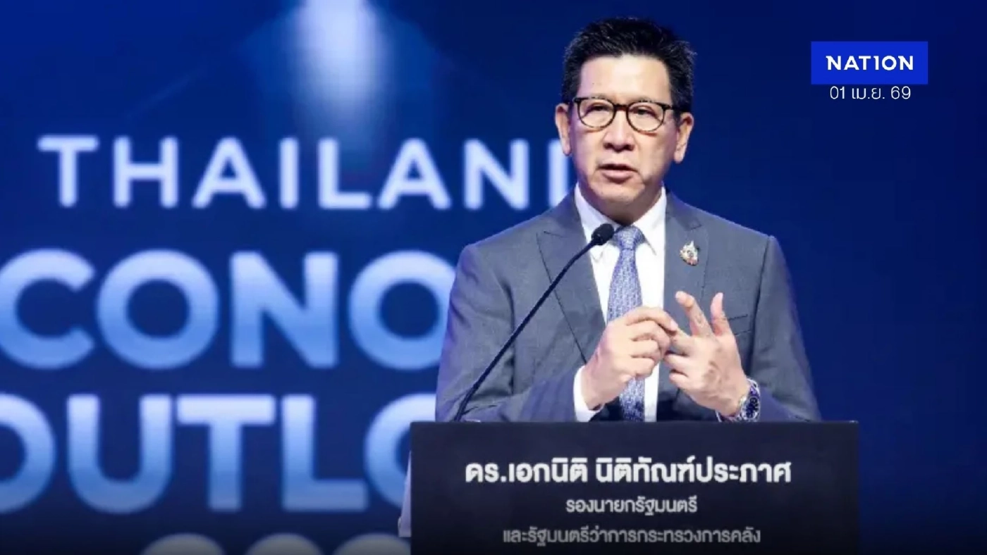 “อนุทิน” ตั้ง “เอกนิติ” ประธาน คตร. ศึกษาต้นทุน-กำหนดราคาน้ำมัน