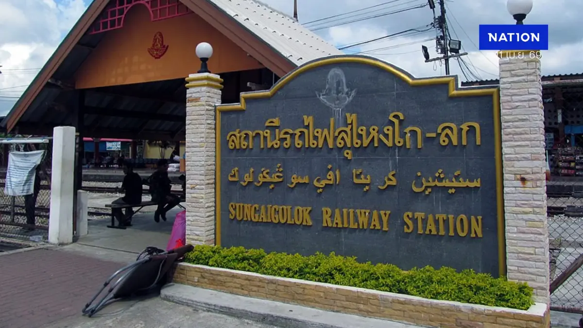 ครม.ถอด “สุไหงโก-ลก” พ้นพื้นที่ความมั่นคง คืนวิถีชีวิต กระตุ้น ศก.