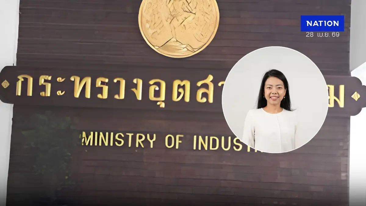 นักวิชาการ แนะ 5 ทางสู่ความคุ้มค่า กองทุน SME แสนล้าน ก.อุตฯ