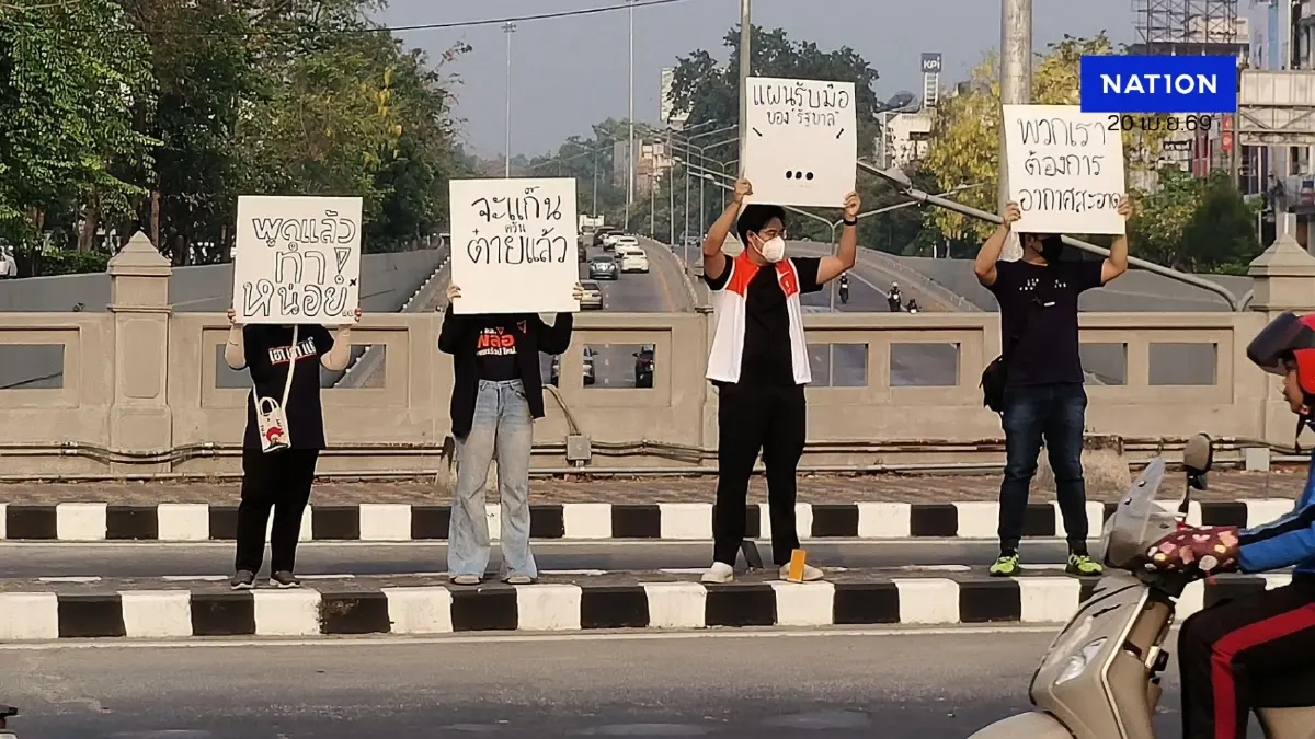 “สส.พลอย” ชูป้ายจี้รัฐบาล "อนุทิน" จัดการฝุ่น PM2.5 เลิก “นับหนึ่งใหม่ทุกปี”