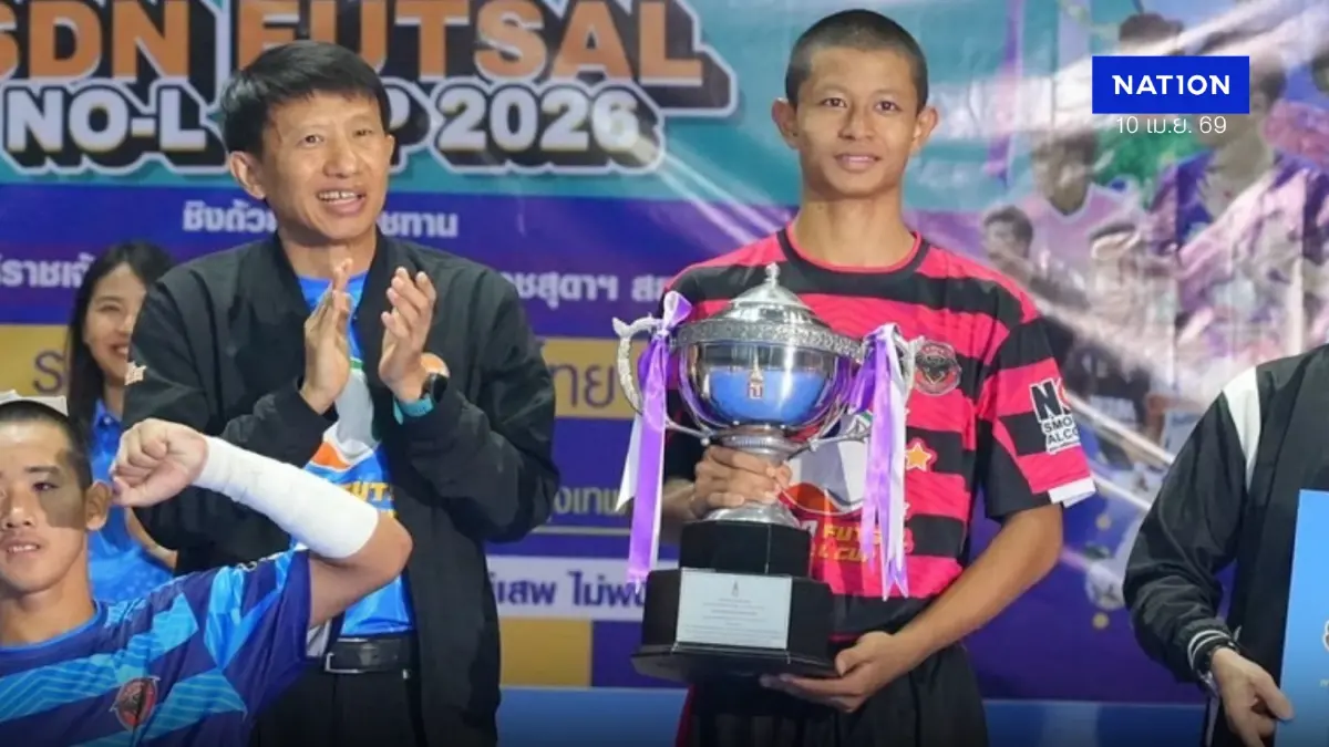 ทีมโรงเรียนเทศบาล 3  สระบุรี คว้าแชมป์ “SDN FUTSAL NO-L CUP 2026”