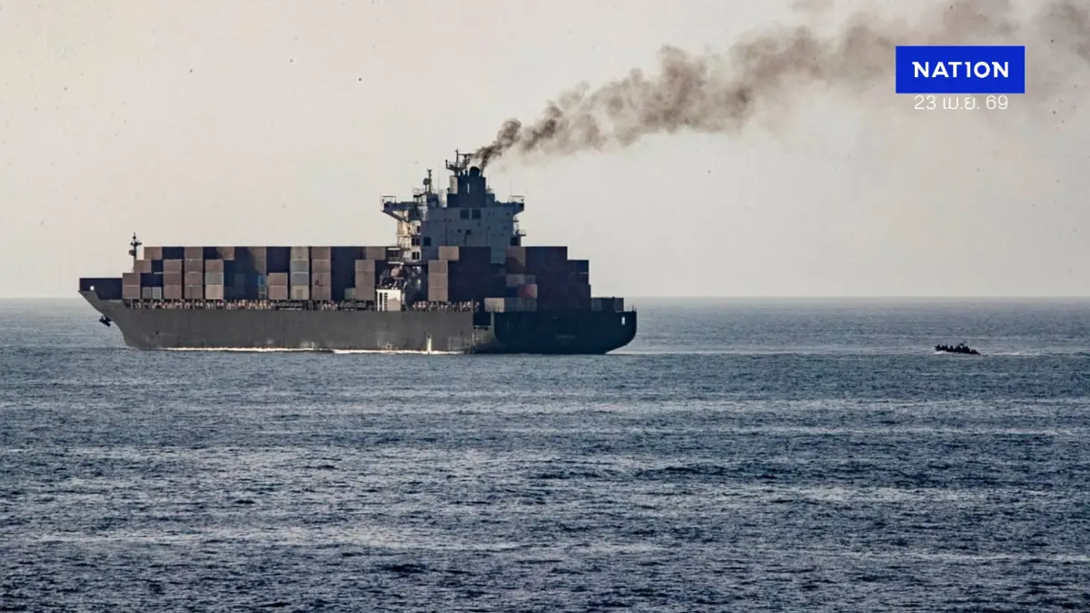 สหรัฐฯ เปิดปฏิบัติการกลางน่านน้ำเอเชีย! สั่งสกัดเรือน้ำมันอิหร่าน 3 ลำ บีบปิดล้อมทางทะเลขั้นเด็ดขาด