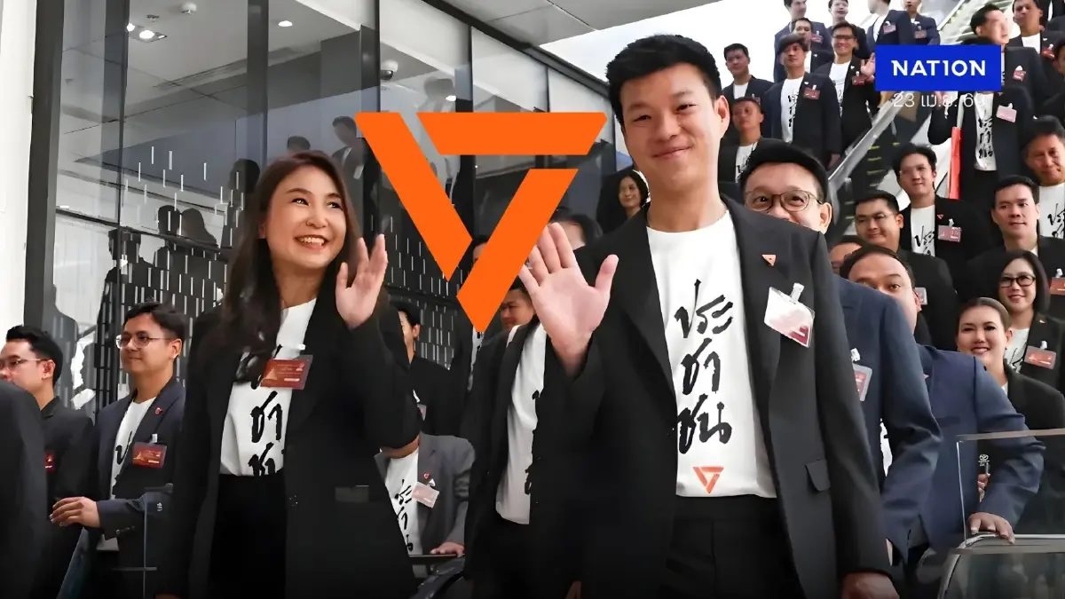 ย้อนรอยคดี 44 สส.ก้าวไกล ยื่นแก้ไข ป.อาญา ม.112 เขย่าพรรคส้ม