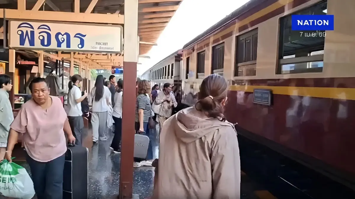 เช็กด่วน! ตั๋วสงกรานต์ "สายเหนือ" เต็มหมดแล้ว น้ำมันแพงจนท้อ! ชาวพิจิตร หันพึ่งรถไฟค่าตั๋ว 8 บาท (มีคลิป)