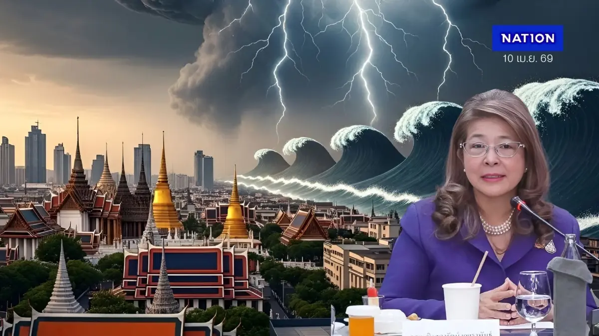 "คุณหญิงสุดารัตน์" เตือน "สึนามิเศรษฐกิจ" ของจริงกำลังจะมา! ชี้วิกฤตรอบนี้แรงกว่า "ต้มยำกุ้ง-โควิด"