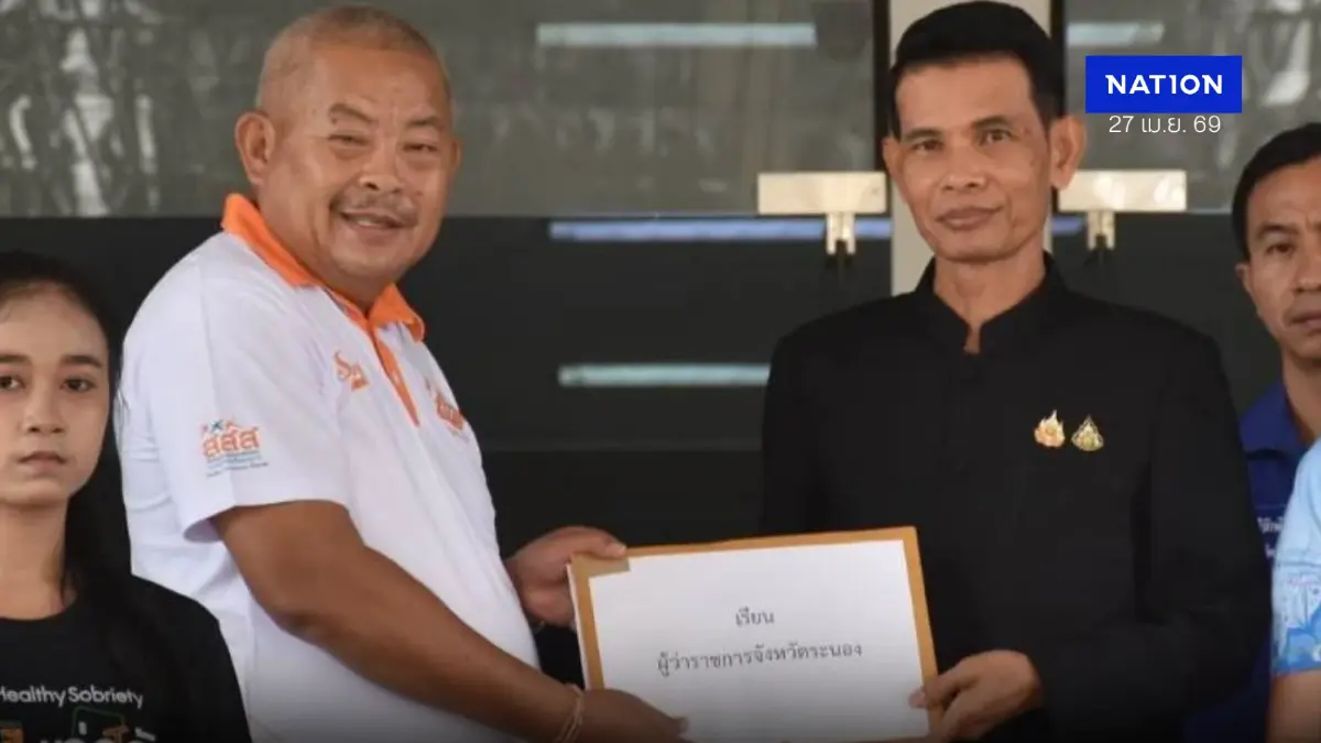 ฮือต้าน "ทุนน้ำเมา" กดดันจังหวัด ให้ออกประกาศสวนสาธารณะเป็นพื้นที่ขายเหล้า