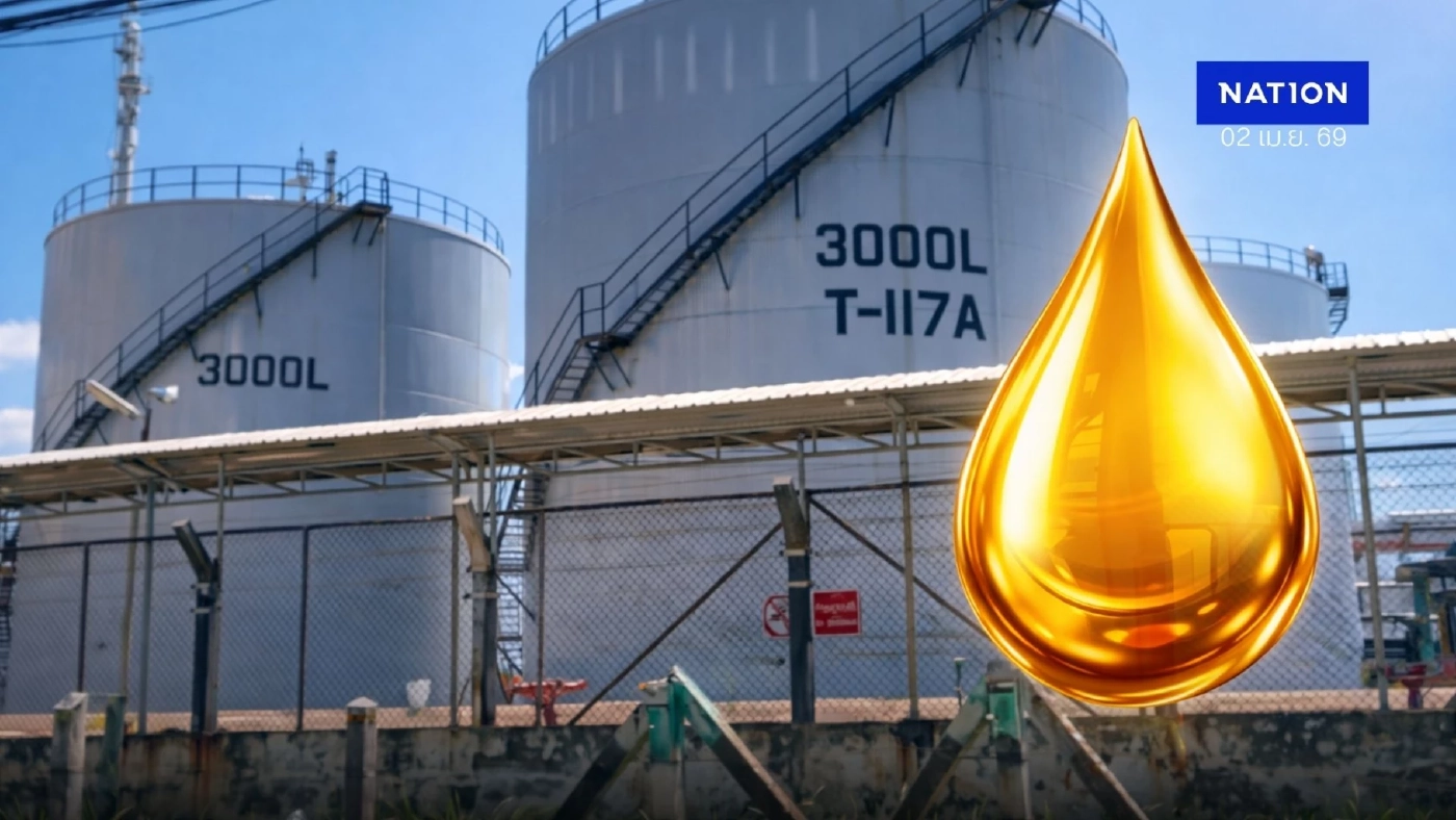 ข้อมูลฝั่งโรงกลั่น ค่าการกลั่น ไม่ใช่ลาภลอย เหตุต้นทุนจริงพุ่ง