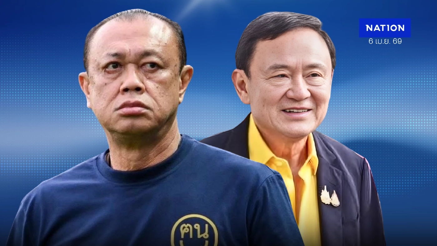 น้ำตาอดีต ”เนวิน” ไม่เคยลืมรอยช้ำ “ทักษิณ” พรรคภูธรทอดสะพานสู่ชนชั้นนำ น้ำตาอดีต ”เนวิน” ไม่เคยลืมรอยช้ำ “ทักษิณ” พรรคภูธรทอดสะพานสู่ชนชั้นนำ