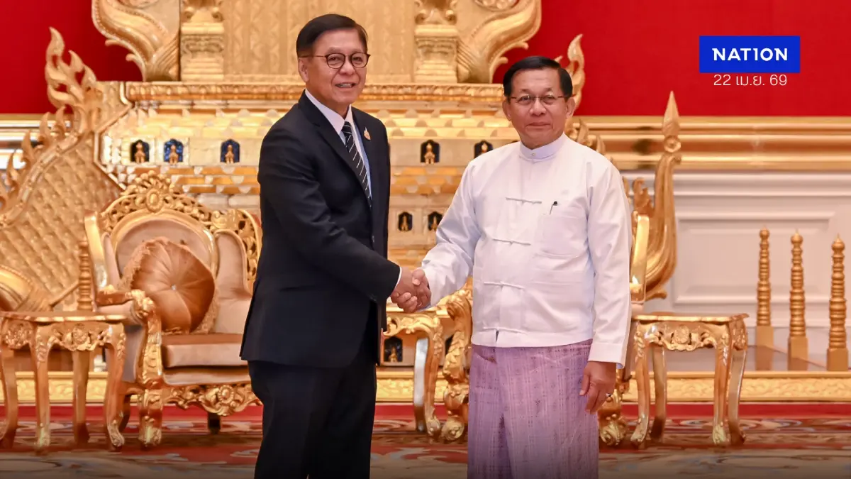“สีหศักดิ์” เยือนเมียนมาร่วมยินดี ปธน.ใหม่- ฟื้นร่วมมือชายแดน