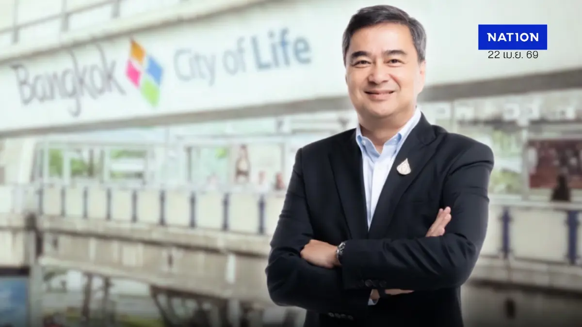 “อภิสิทธิ์” ยืนยัน ปชป.ชิง สก.-ผู้ว่าฯ กทม.แน่อยู่ระหว่างทาบทาม