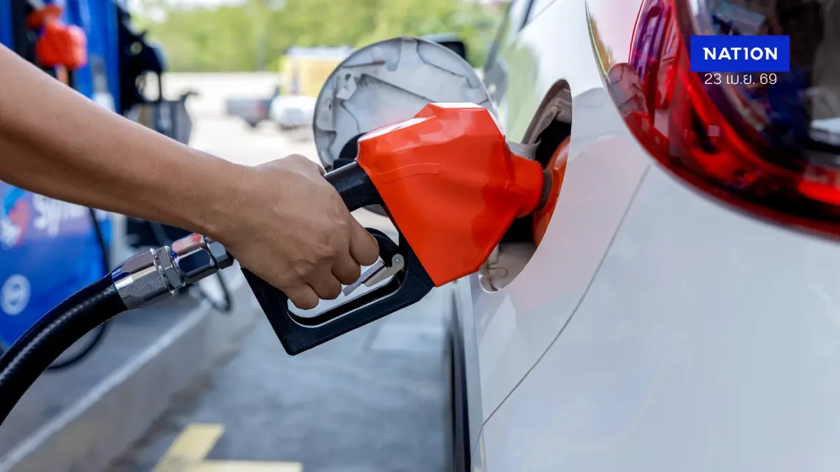 ราคาน้ำมันพรุ่งนี้ (24 เม.ย. 69)  อัปเดต ราคาน้ำมันล่าสุด ปั๊มใหญ่