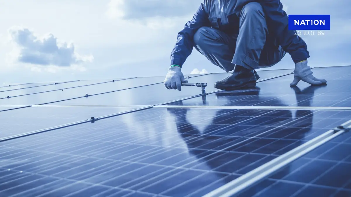 ธอส. ปล่อยกู้ติดตั้ง Solar Roof  ดอกเบี้ยเริ่มต้น 1% ต่อปี ช่วยลูกค้าลดภาระค่าไฟ
