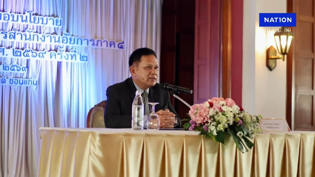 อธ.อัยการภาค 4 กำชับ อัยการสะสางสำนวนค้างไม่ดองคดี เรียกพยานสอบ อธ.อัยการภาค 4 กำชับ อัยการสะสางสำนวนค้างไม่ดองคดี เรียกพยานสอบ