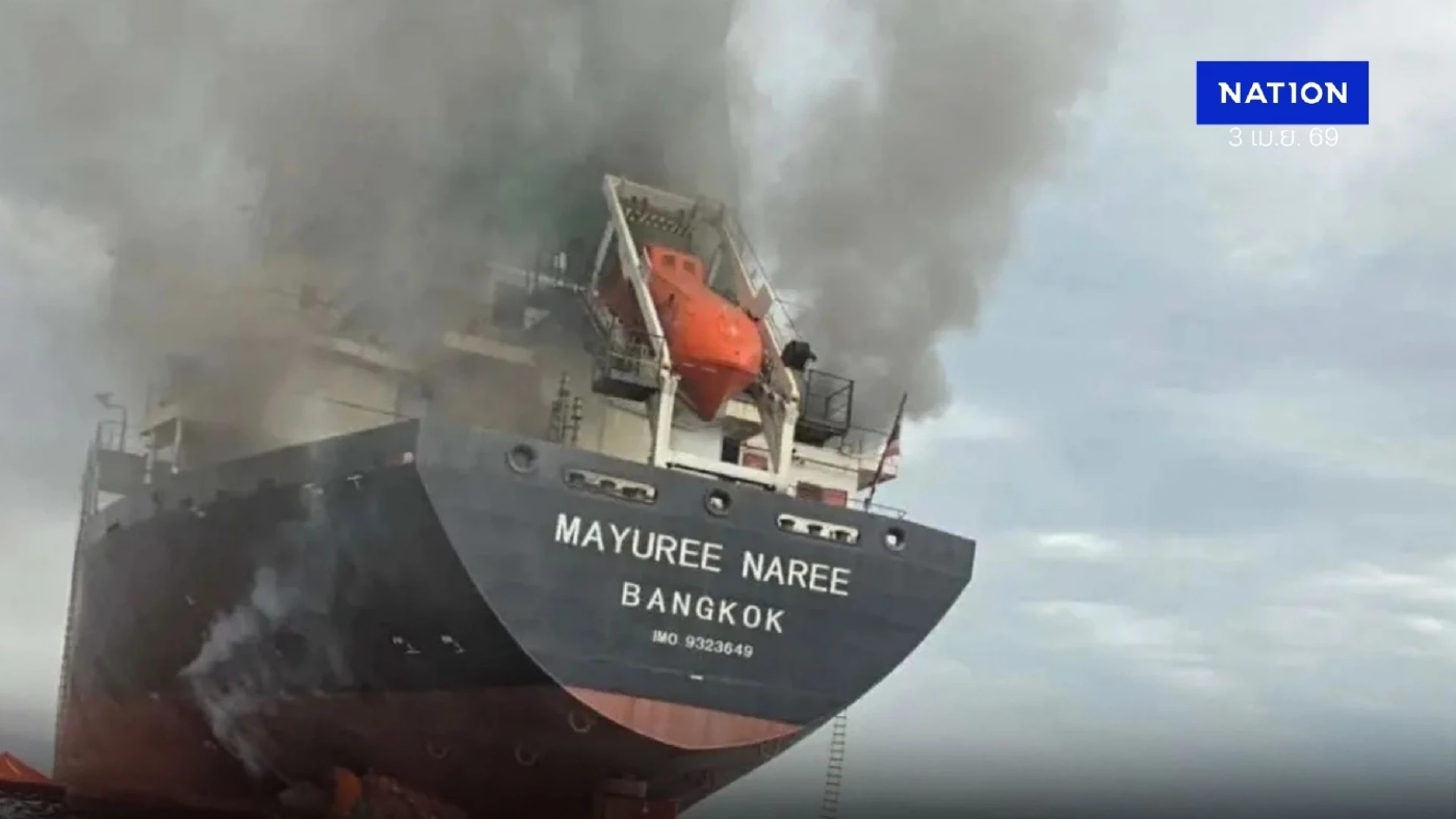 กต.เผยพบชิ้นส่วนมนุษย์บนเรือมยุรี นารี กลางช่องแคบฮอร์มุซ