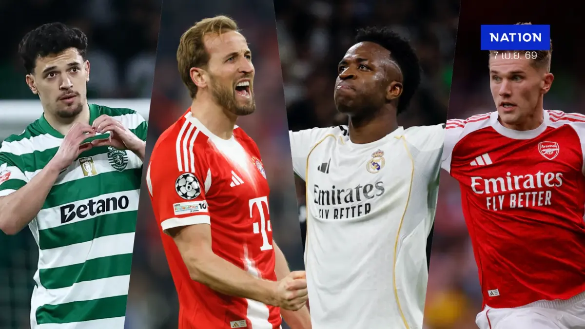 พรีวิว: เรอัล มาดริด ดวล บาเยิร์น - อาร์เซน่อล บุก สปอร์ติ้ง ศึก UCL รอบ 8 ทีม