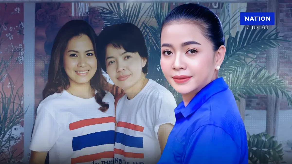 น้ำเงินอำนาจ “เจ๊รวย” ศิษย์เก่านกหวีดผลิตผล “เนวิน” โชว์บารมีเหนือสุทัศน์ น้ำเงินอำนาจ “เจ๊รวย” ศิษย์เก่านกหวีดผลิตผล “เนวิน” โชว์บารมีเหนือสุทัศน์