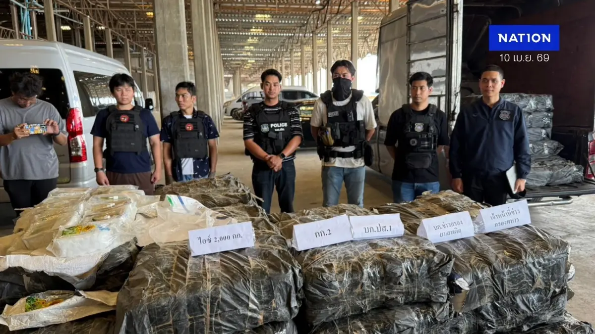 ตำรวจ ปส. ทลายเครือข่าย "ยานรก" ไอซ์ 2,000 กก. เตรียมซุกขนลง "เรือเฟอร์รี่" มุ่งหน้า "เกาะสมุย"