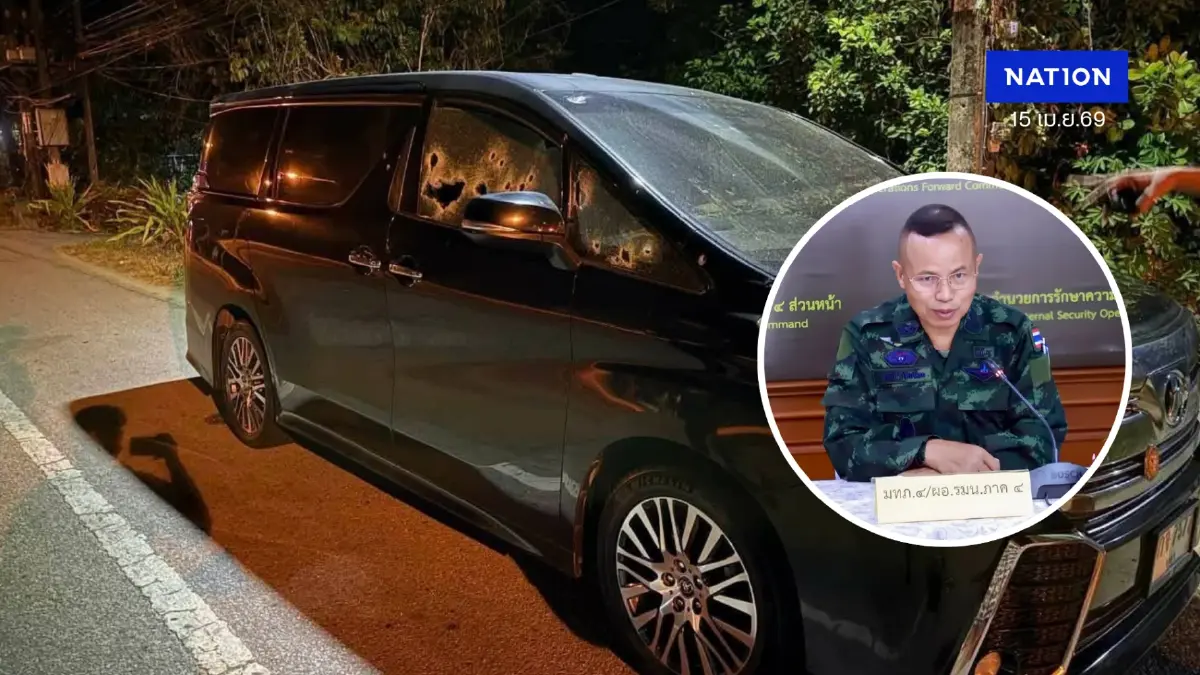 ชี้แจงจบ ดรามายังฉ่ำ “แม่ทัพ 4” ต้องแจงซ้ำ-วุ่นกว่าเก่า