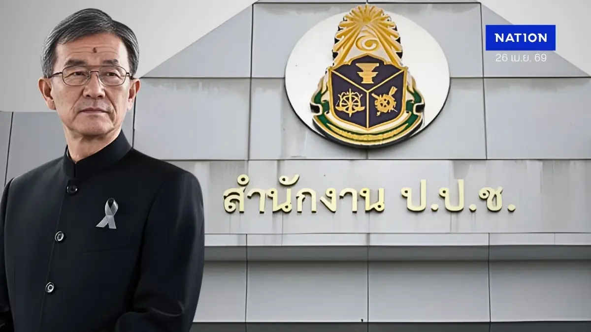 “อดีตผู้พิพากษาศาลฎีกา” สวนแรง! ป.ป.ช. ตรรกะวิบัติ ปมฟอกขาว “ศักดิ์สยาม”