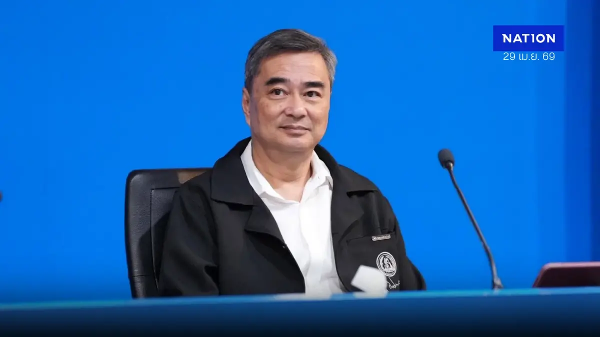 “อภิสิทธิ์” ยืนยัน ปชป.สนับสนุน ปชน.เข้าชื่อขอศาลฎีกาสอบ ป.ป.ช.