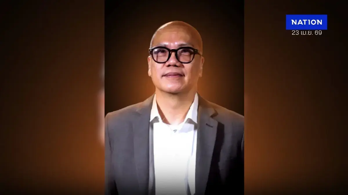 “สรศักดิ์” สส.ปชน.มองต่าง ไม่เห็นด้วยกับการยกเลิก MOU 44